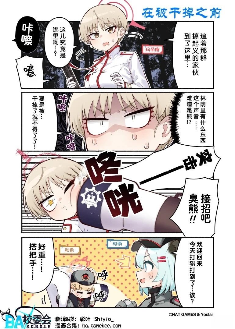 第56话
