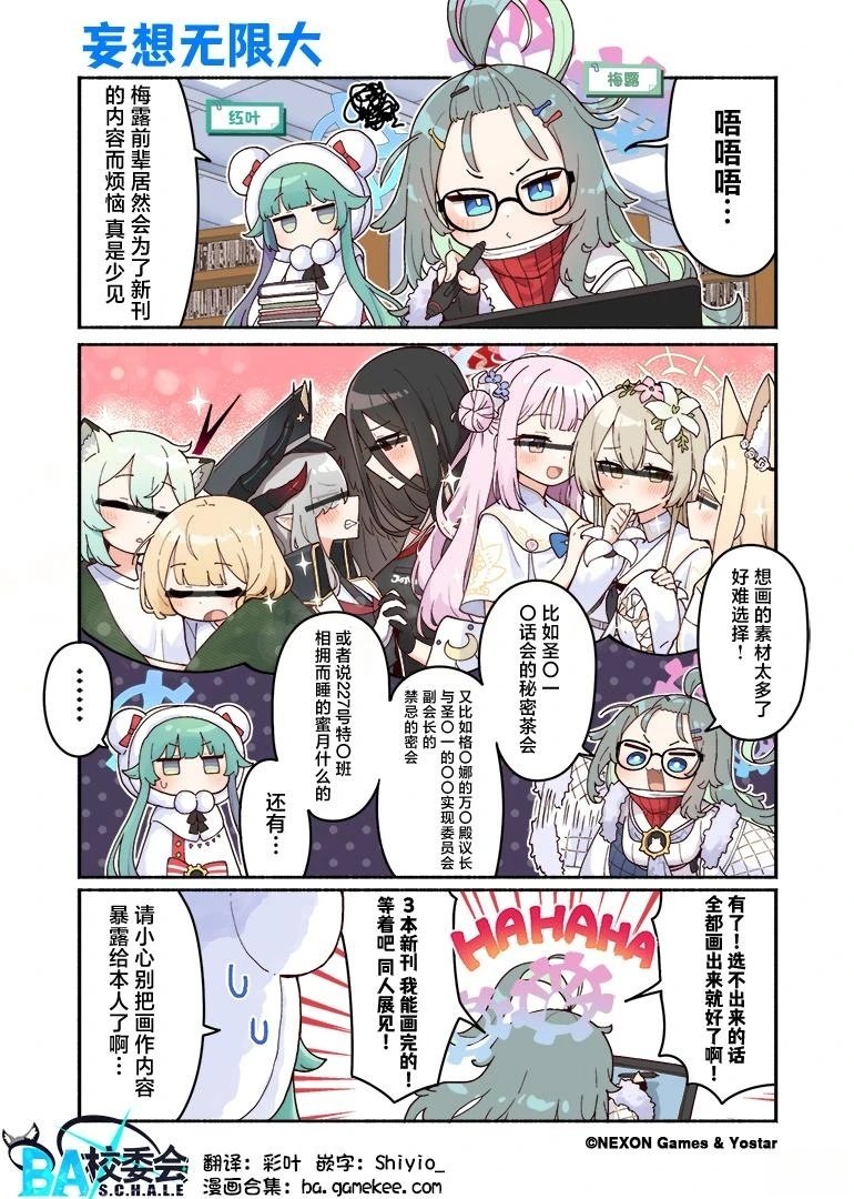 第57话