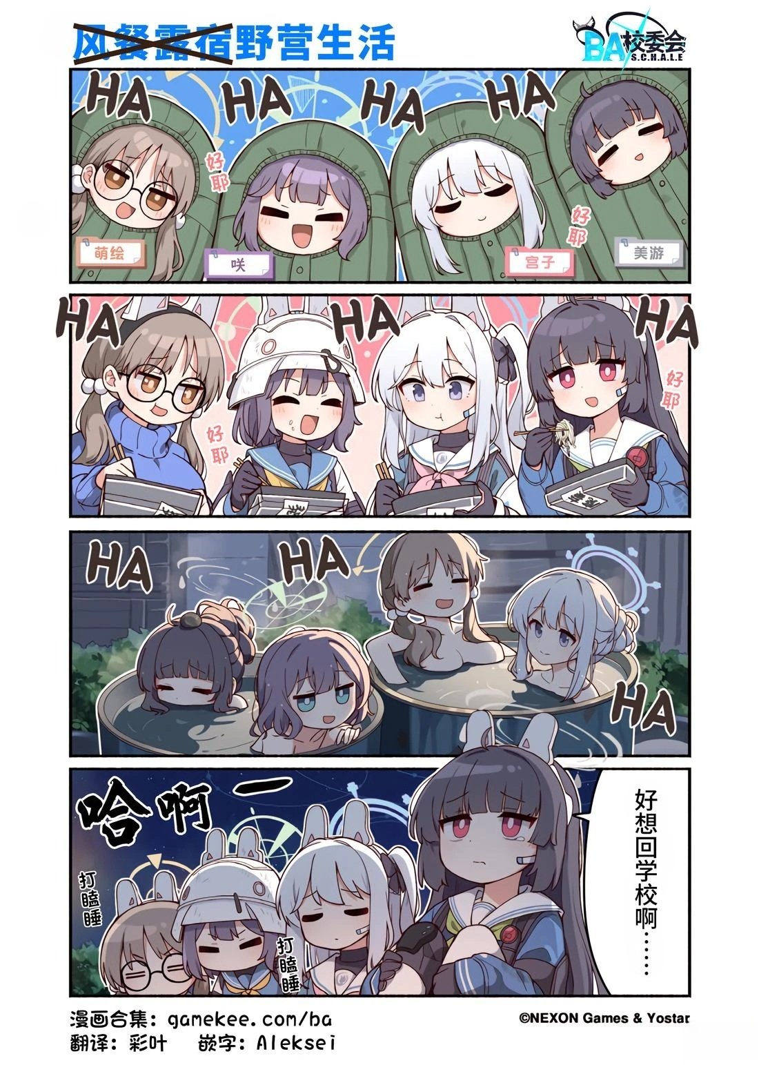 第58话