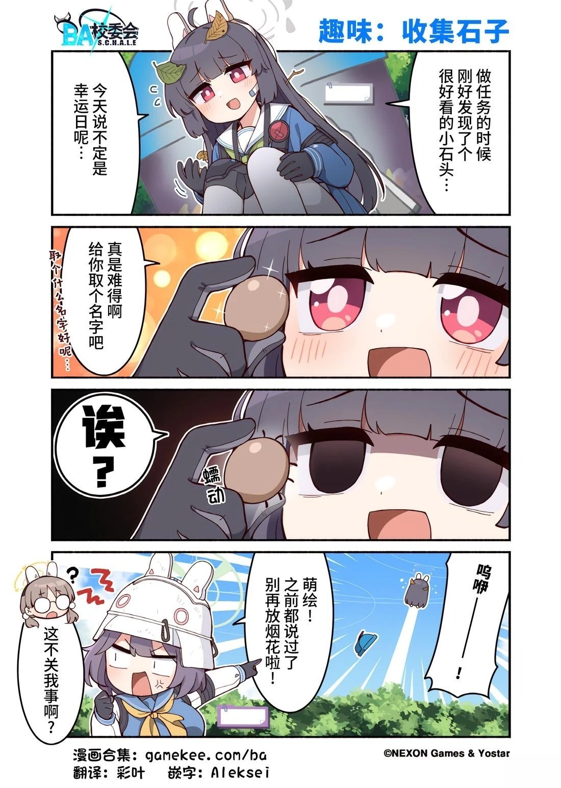 第59话