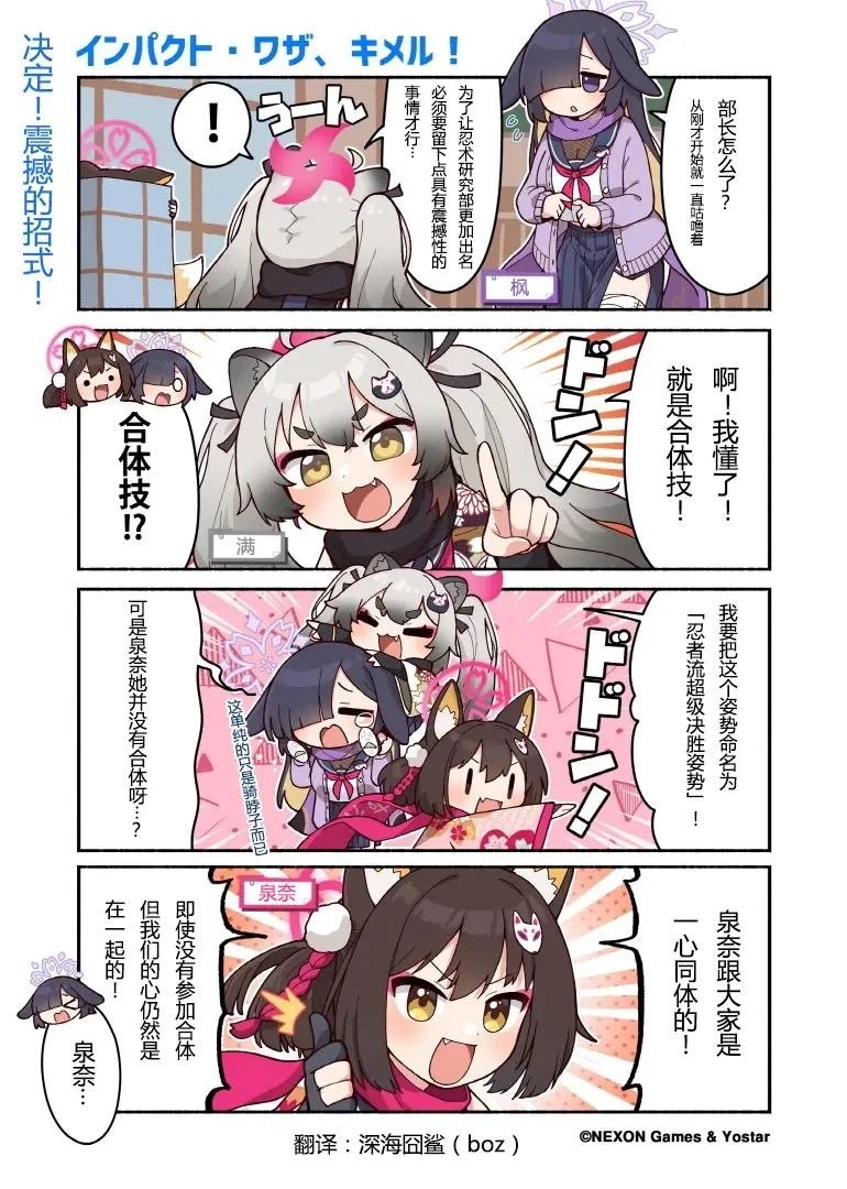 第63话