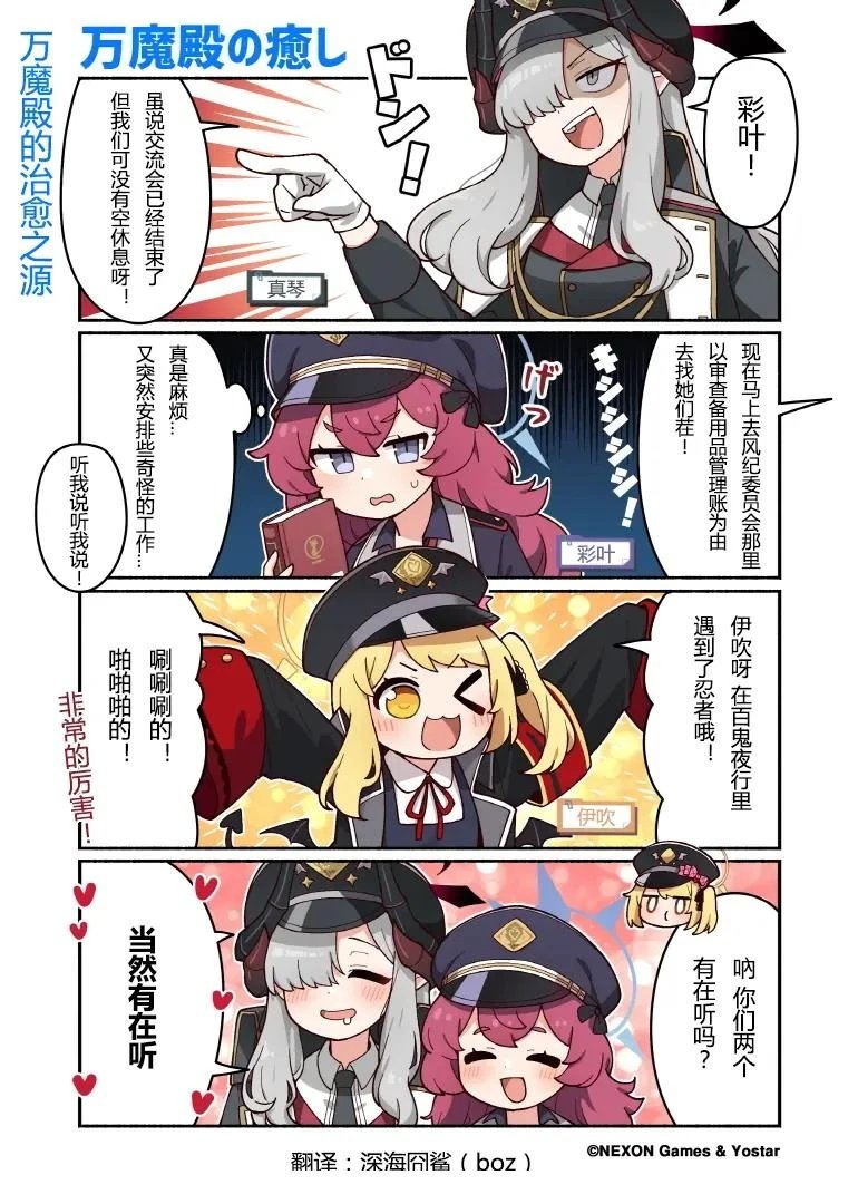 第64话