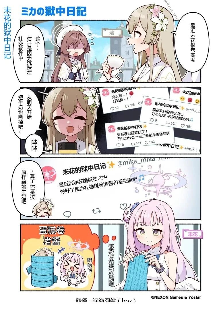 第65话