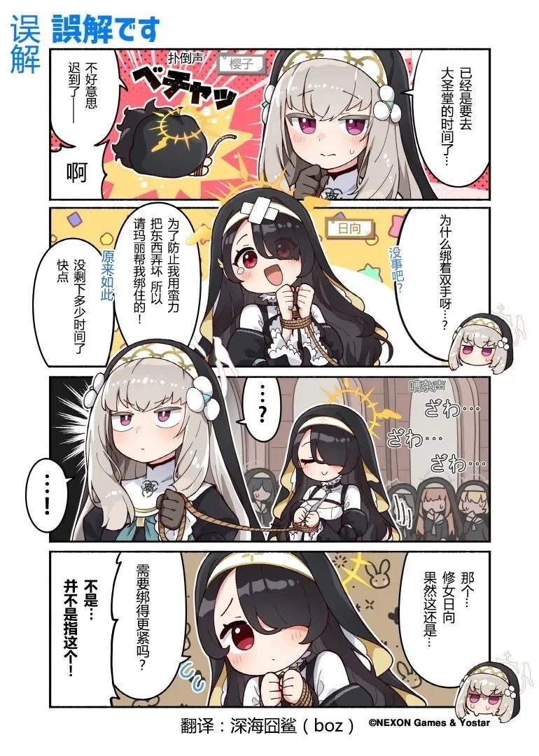 第66话
