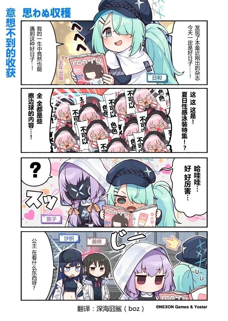第67话