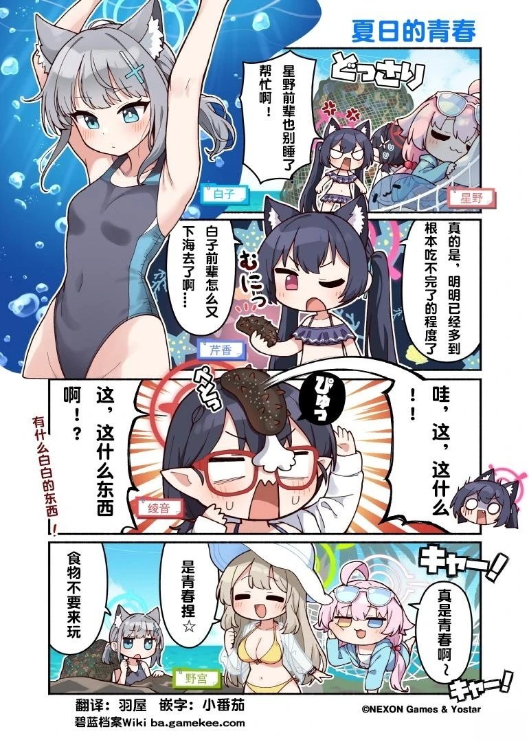 第69话