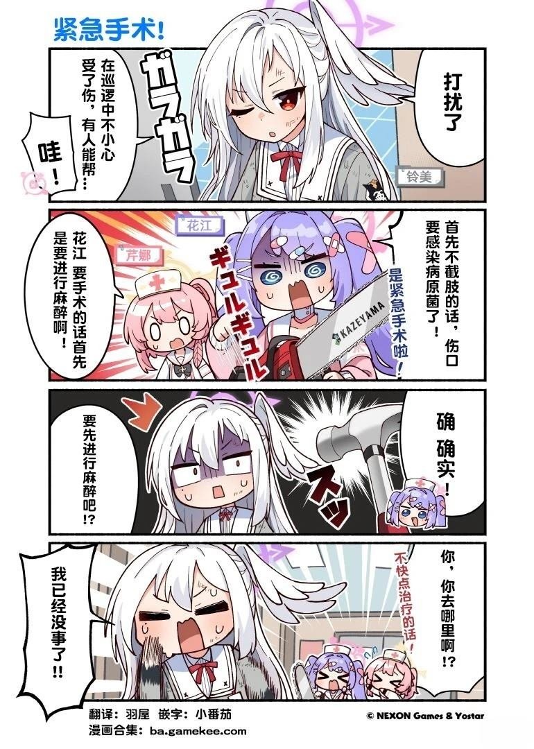 第71-80话