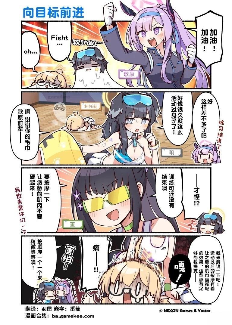 第81-90话