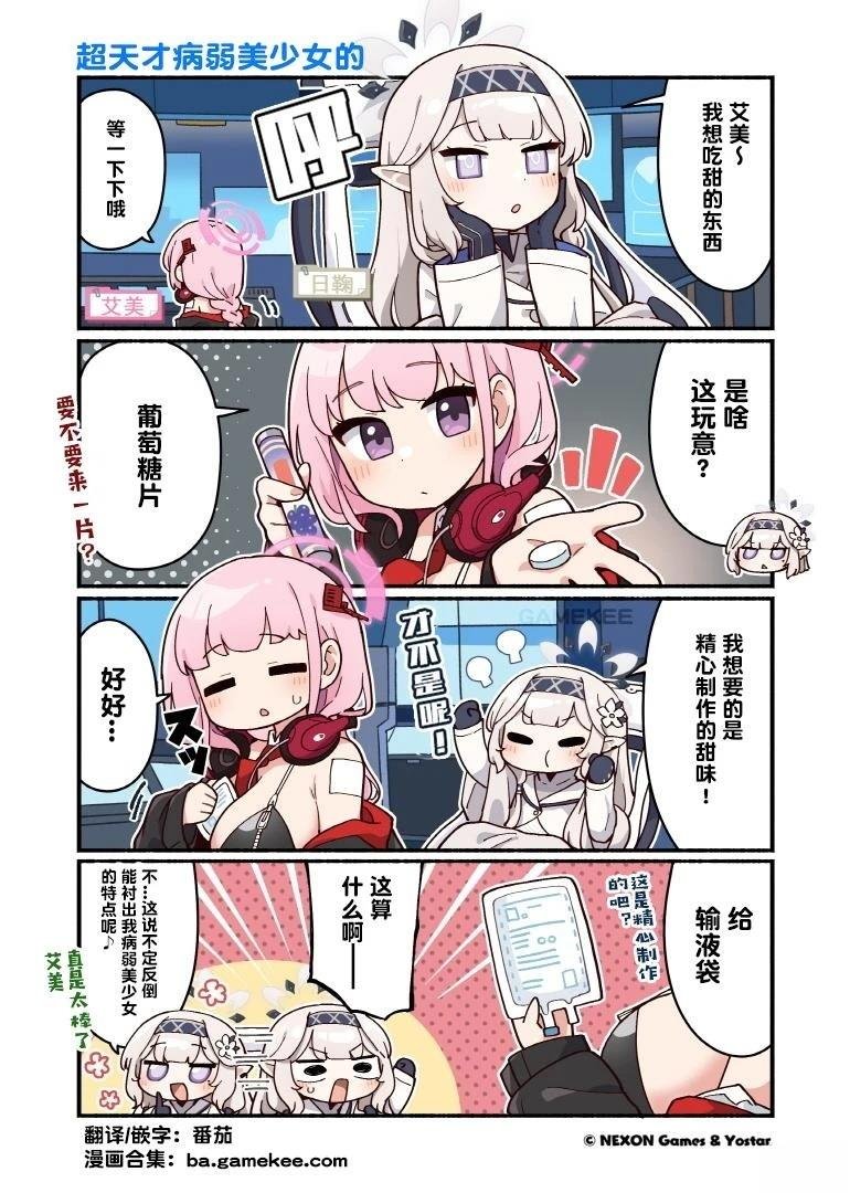 第91-100话