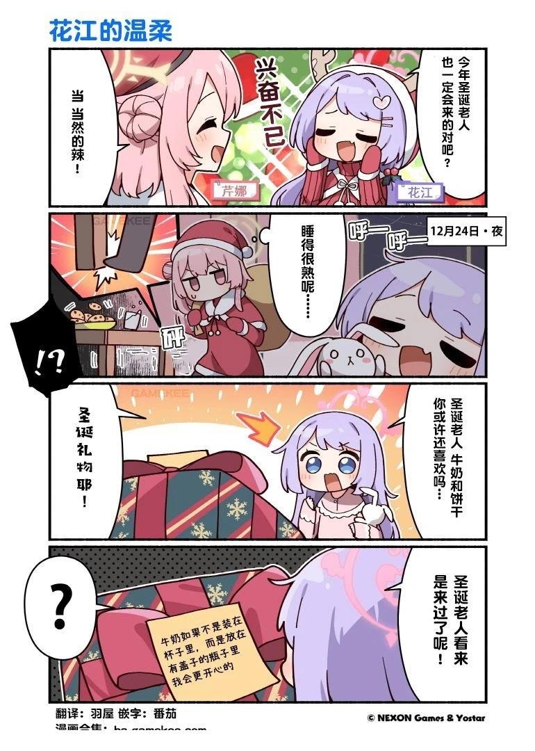 第91-100话