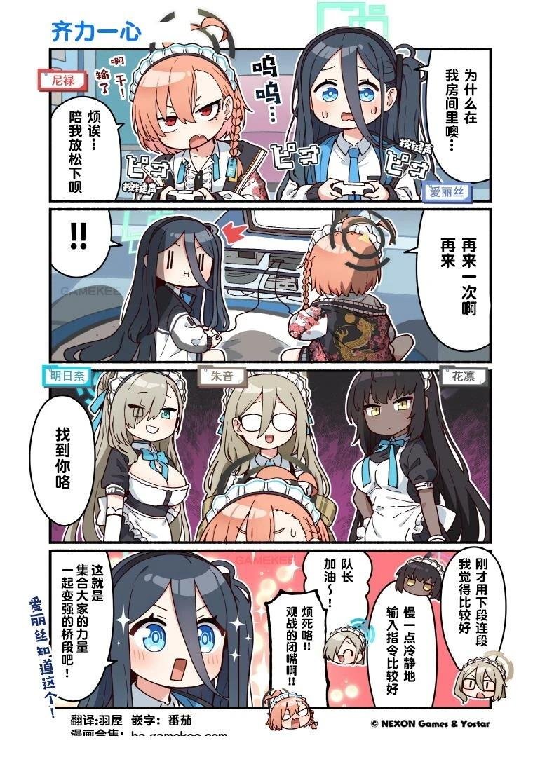第91-100话