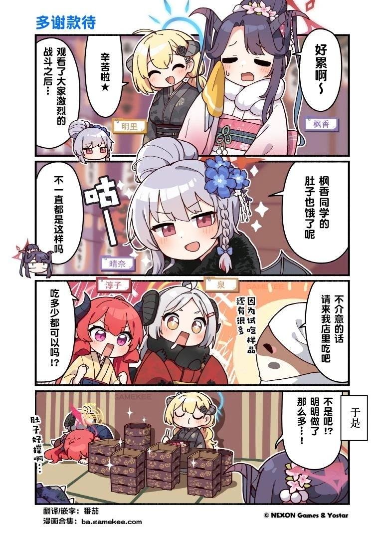 第91-100话