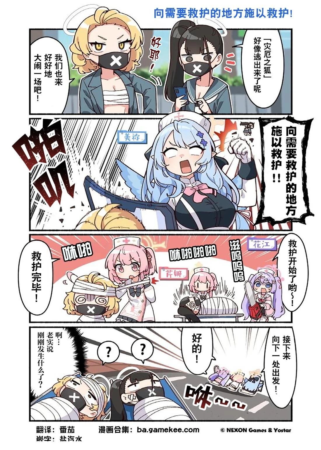 第91-100话