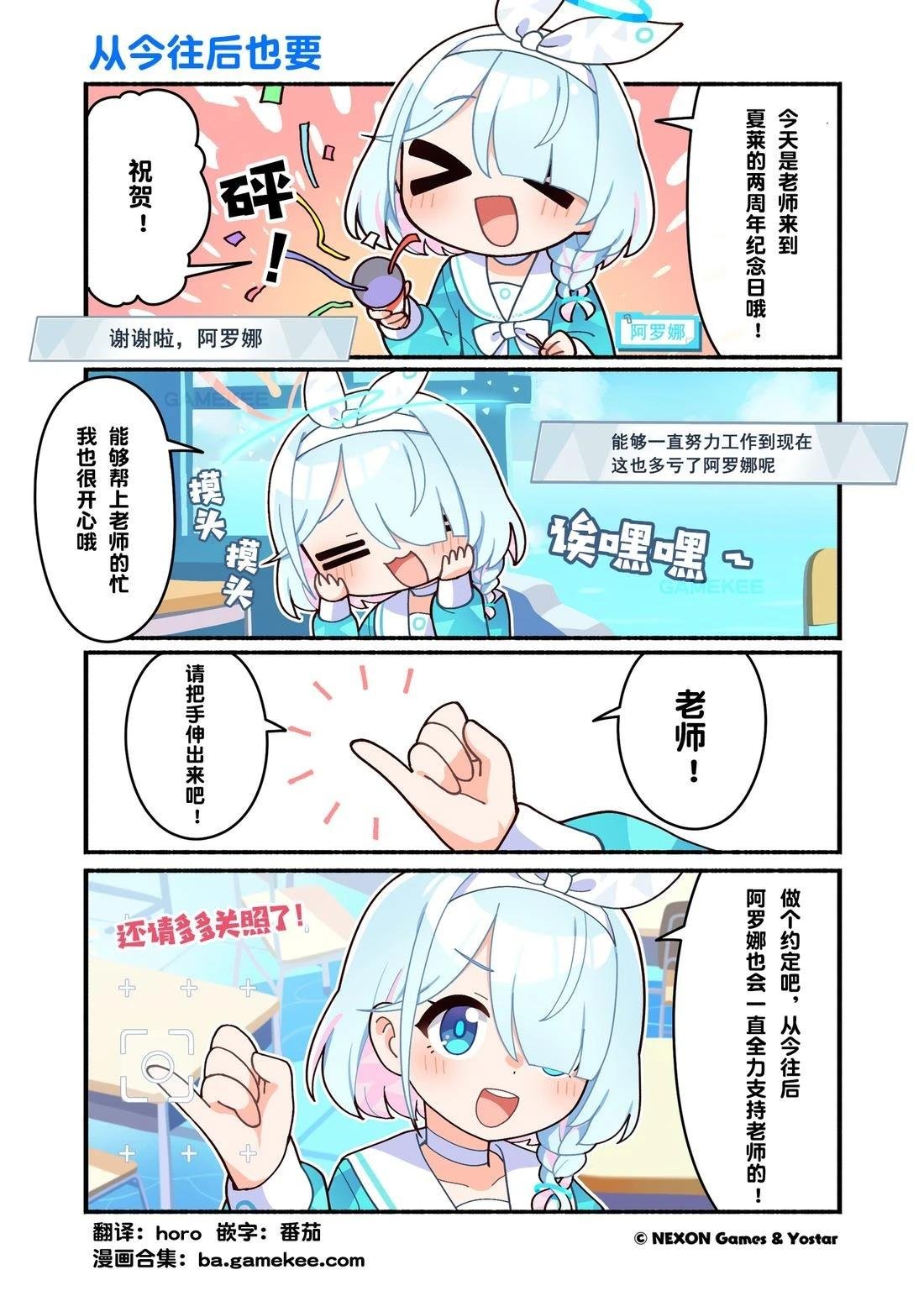 第101-110话