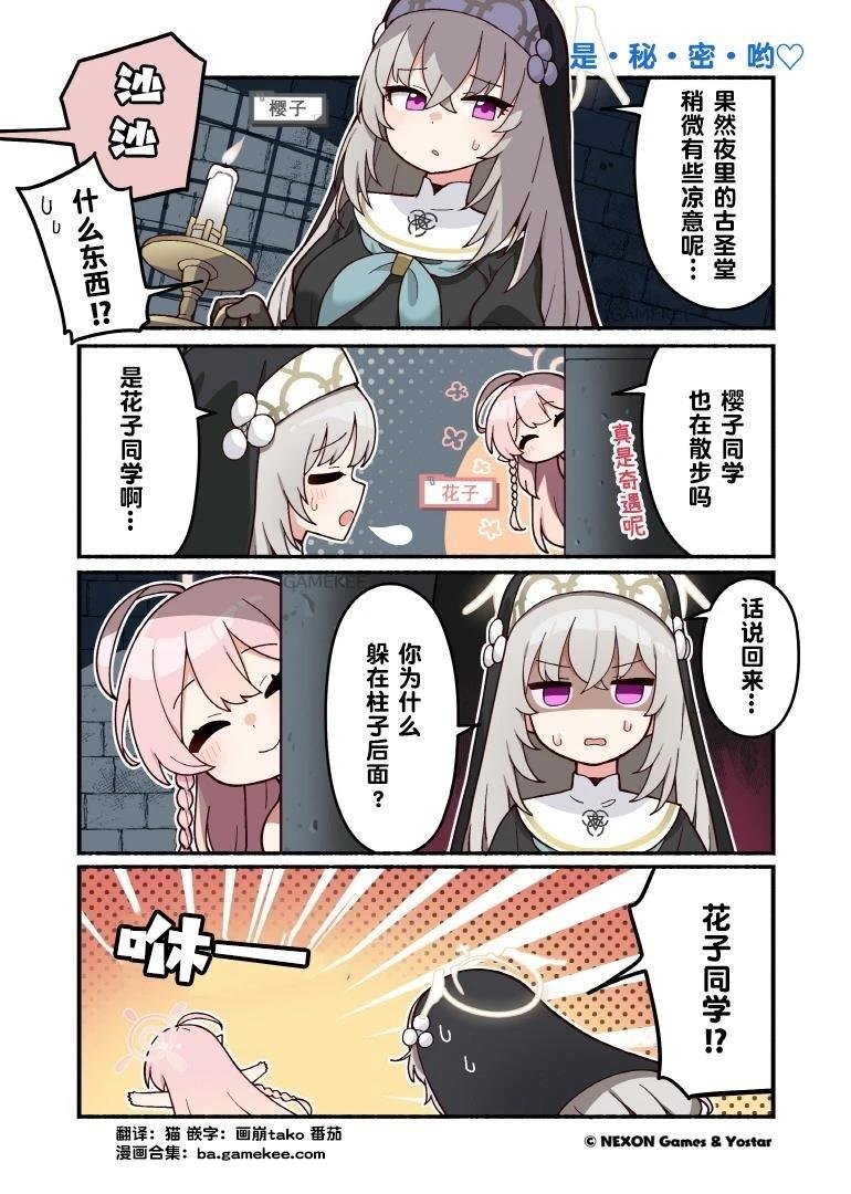 第101-110话