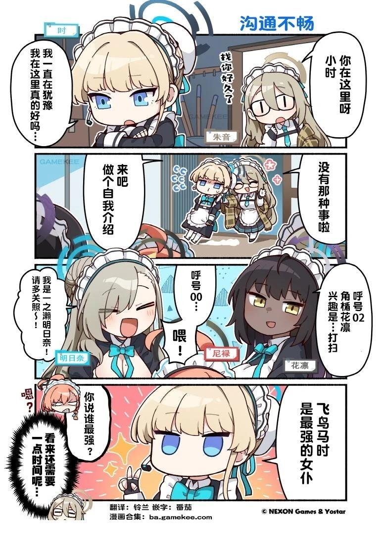 第101-110话
