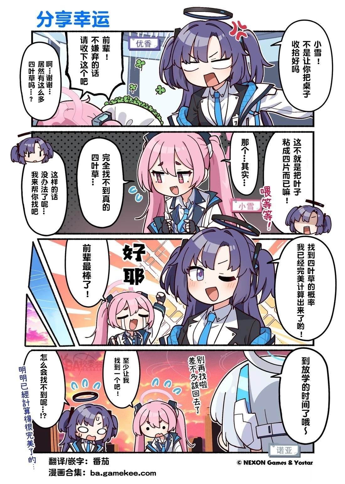 第101-110话