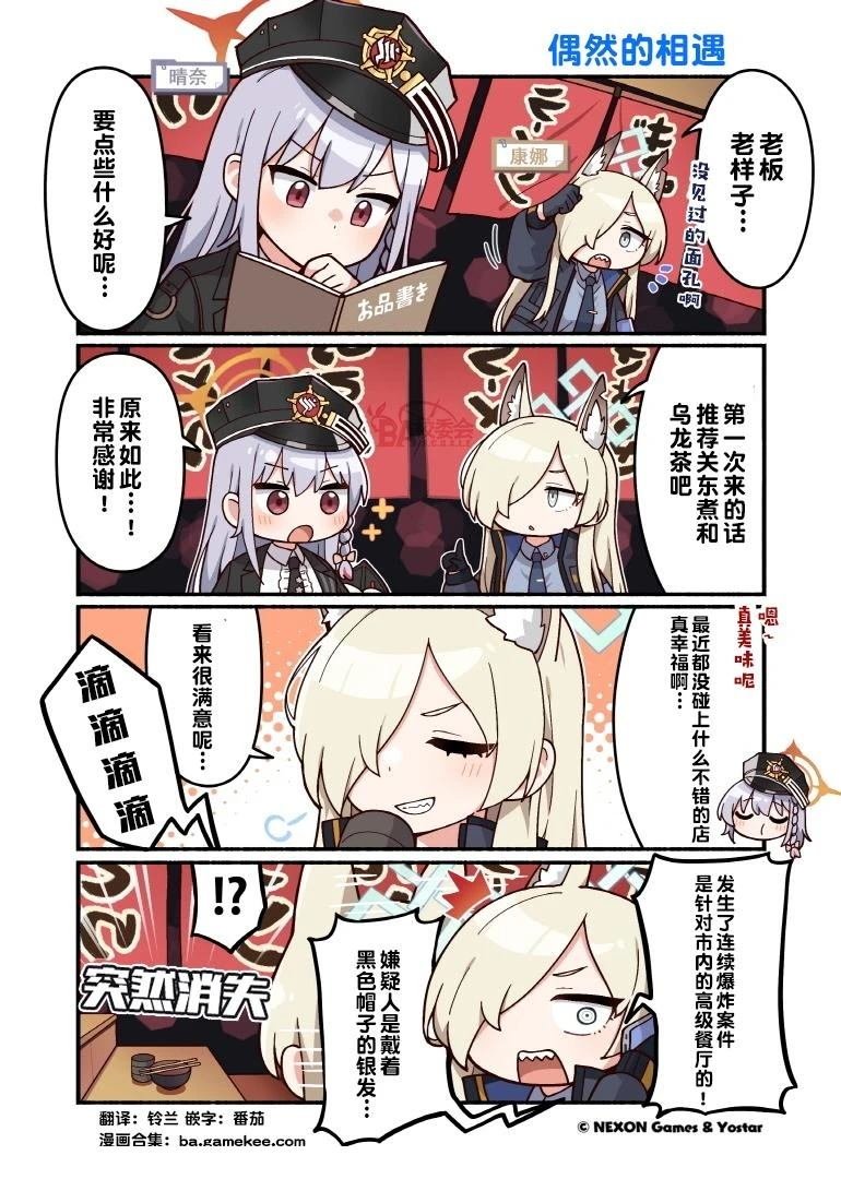 第101-110话
