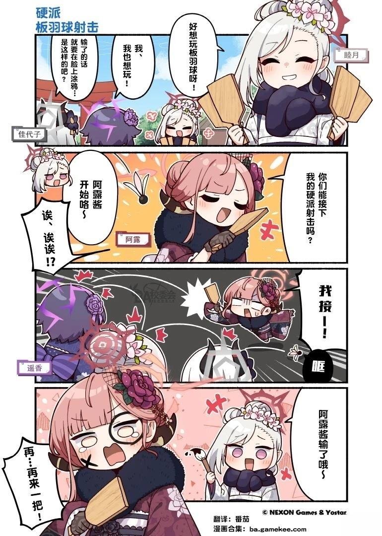 第101-110话