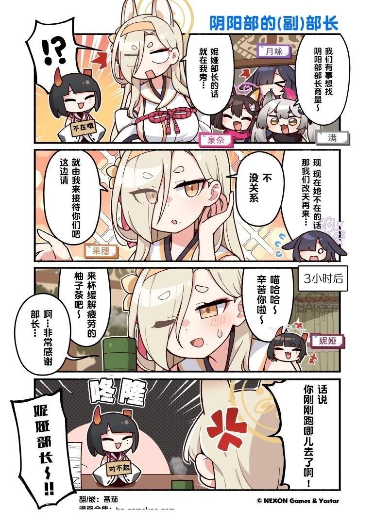 第101-110话