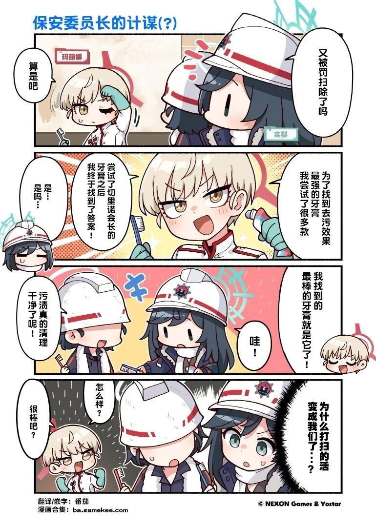 第111-120话