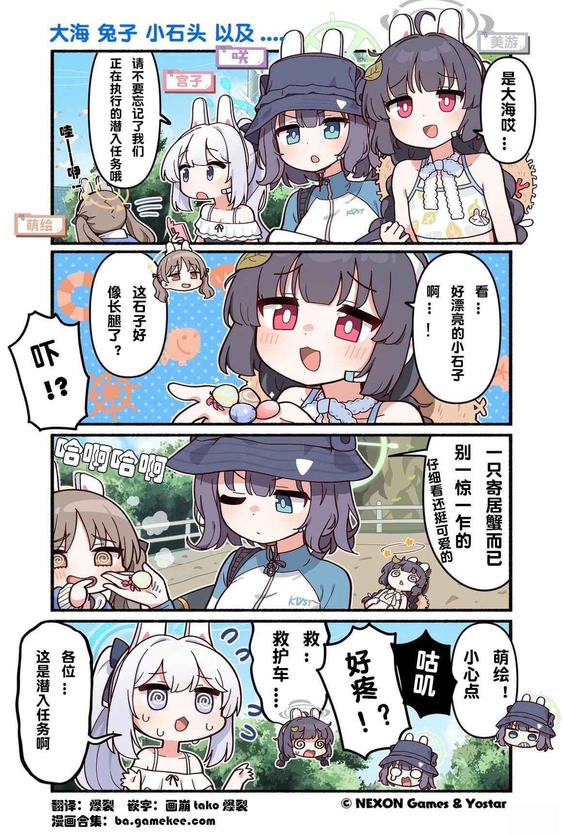 第121-130话