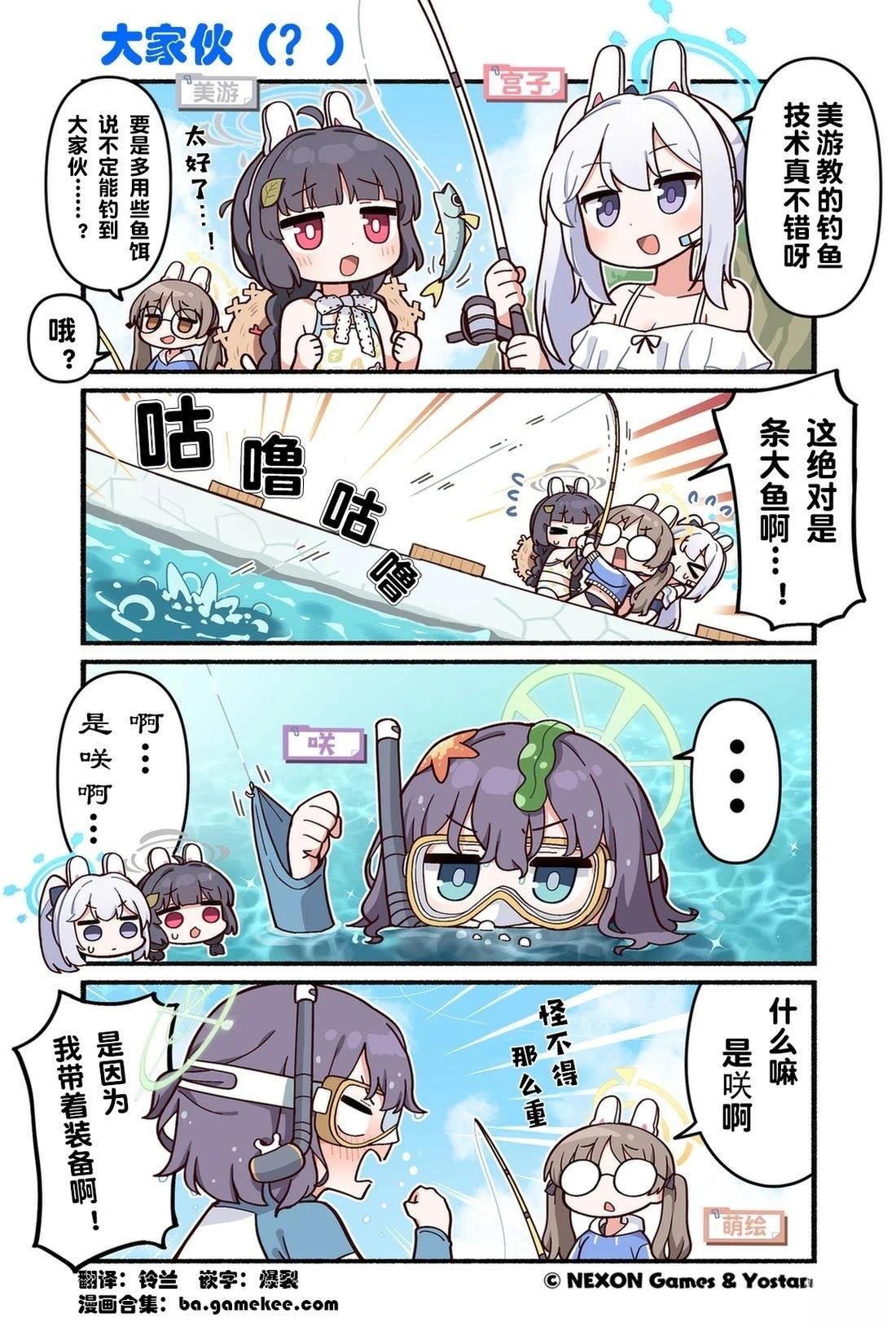 第121-130话