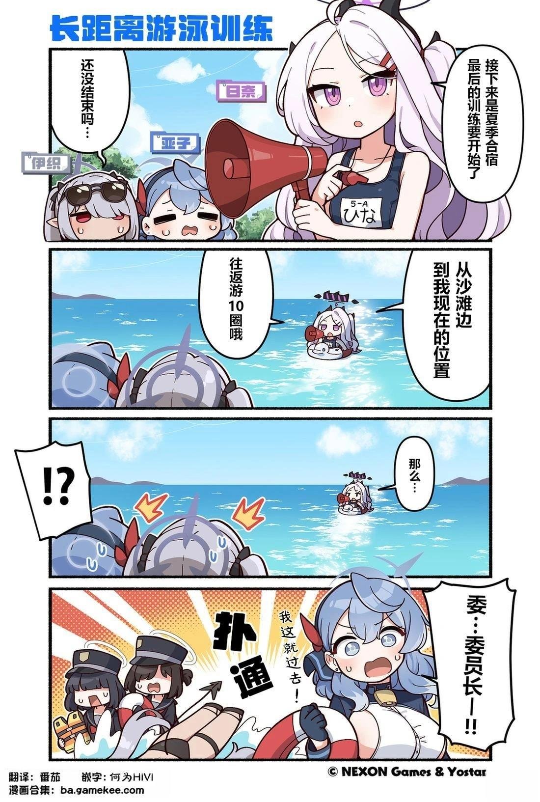 第121-130话