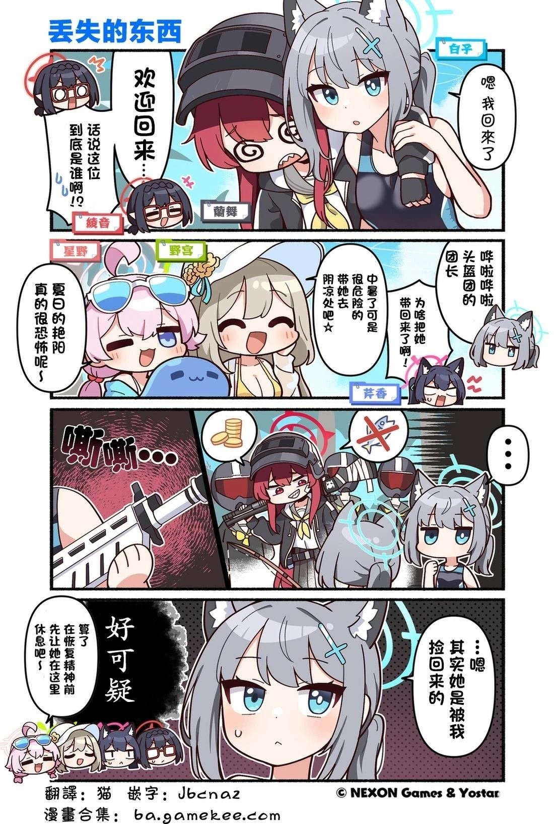 第121-130话