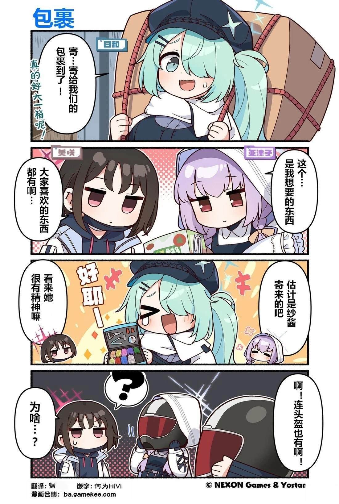 第121-130话