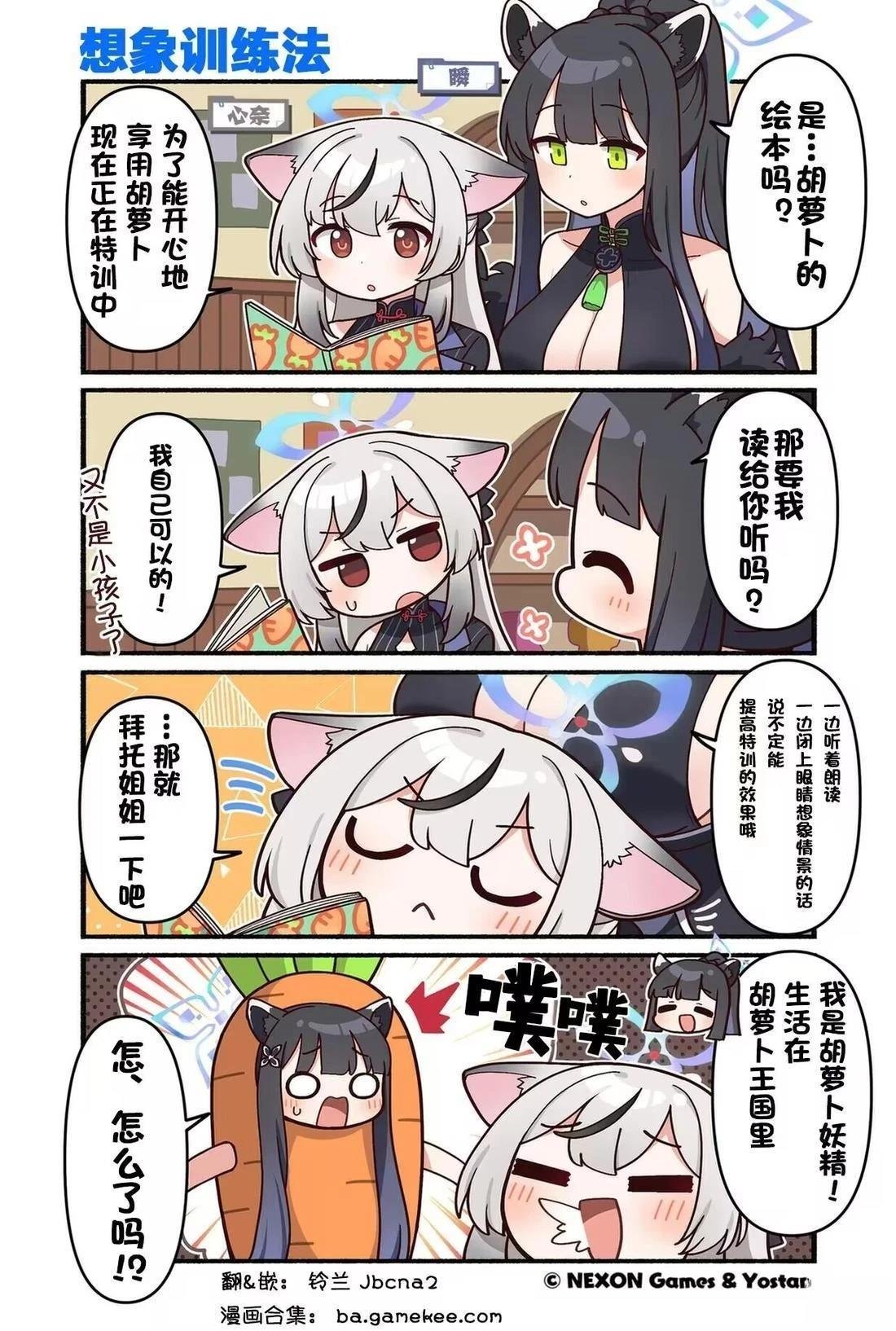 第121-130话