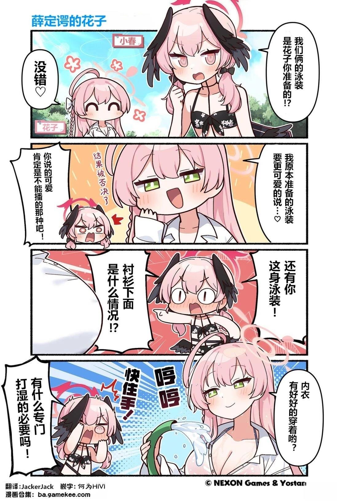 第121-130话