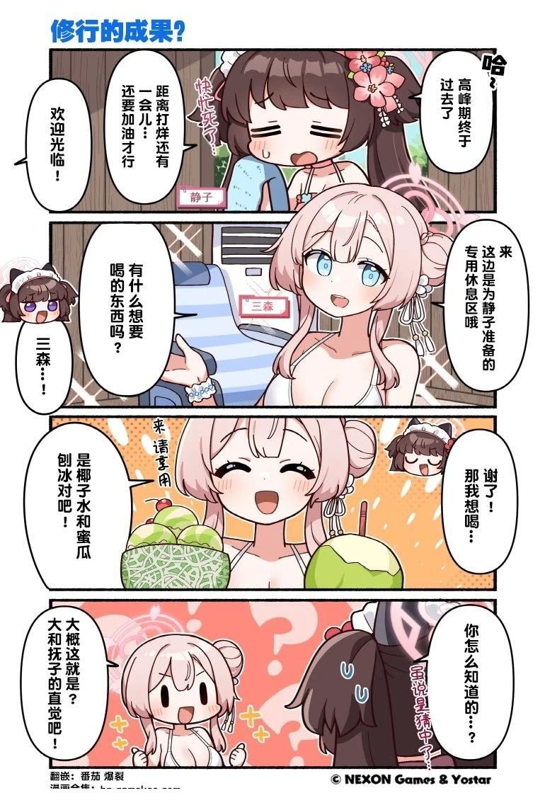 第121-130话