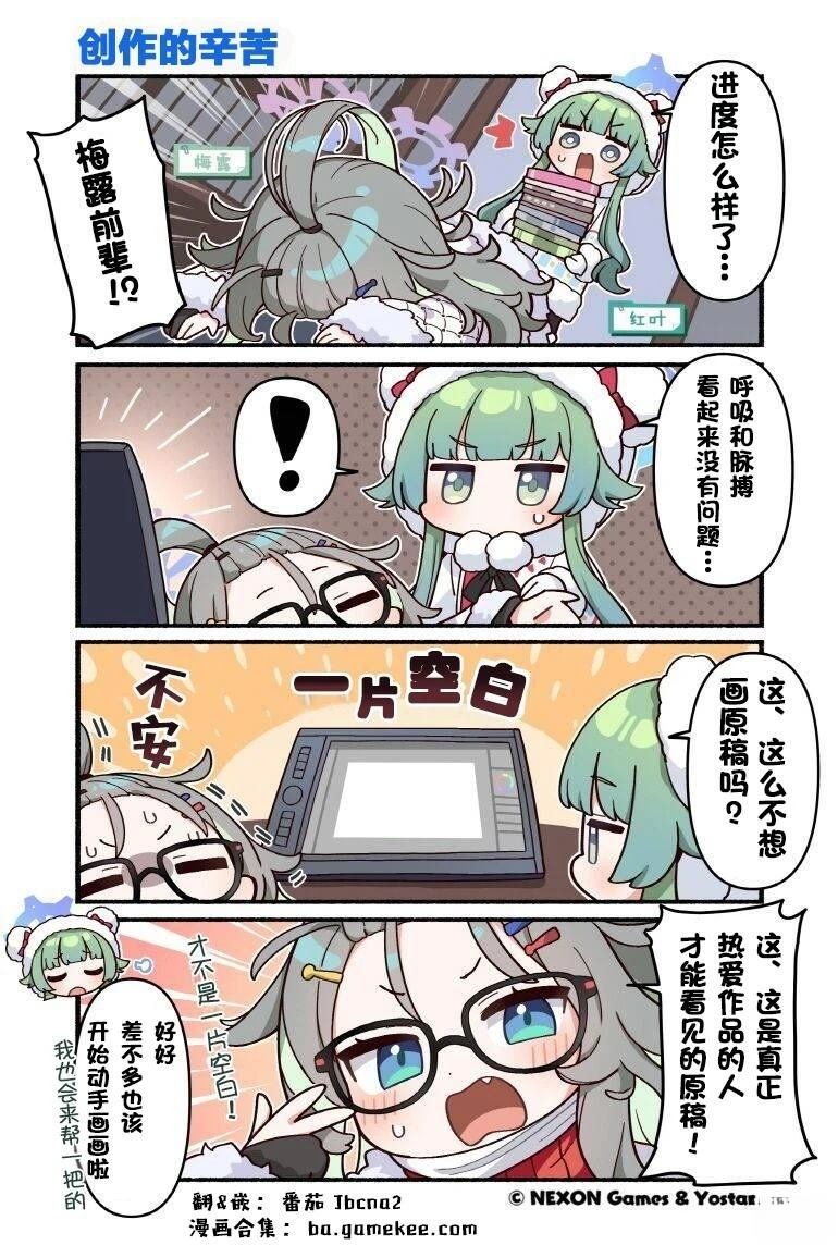 第121-130话