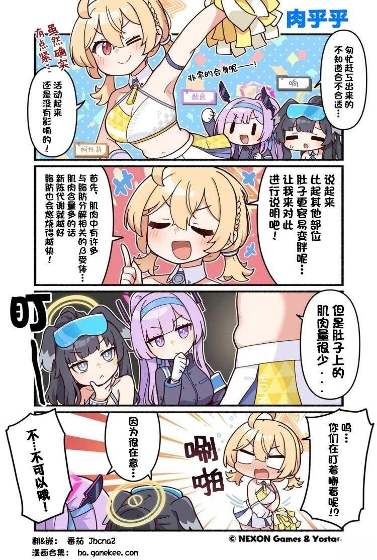 第131-140话