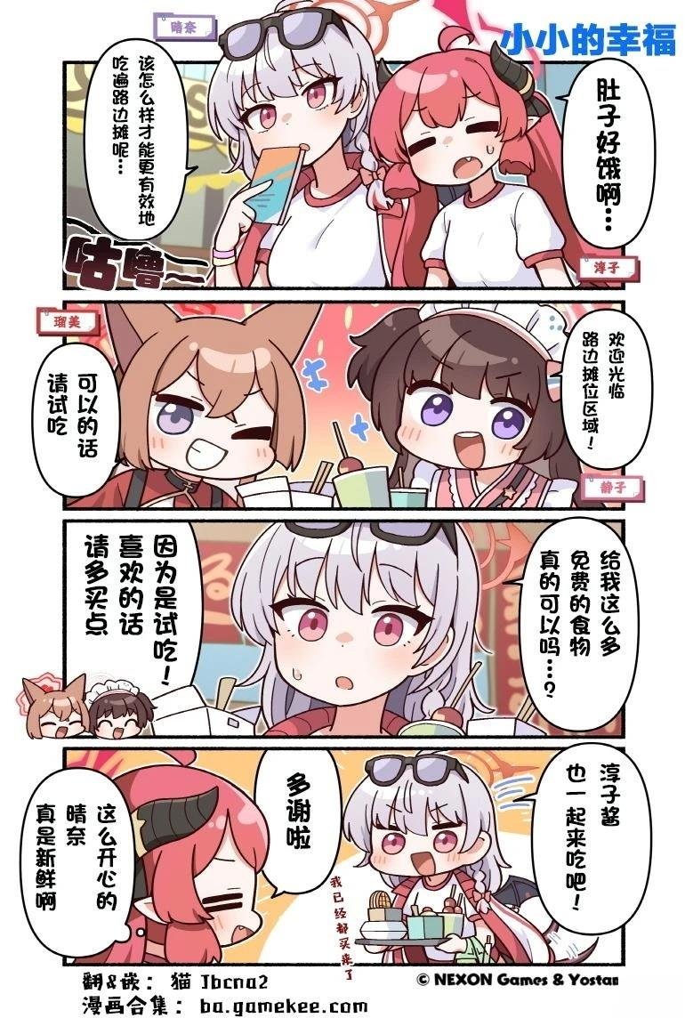 第131-140话