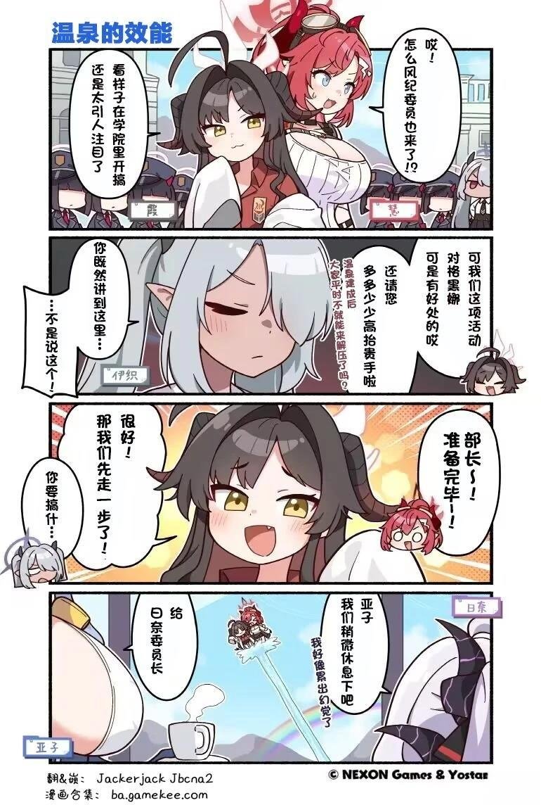 第131-140话