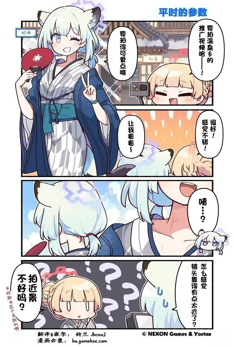 第131-140话