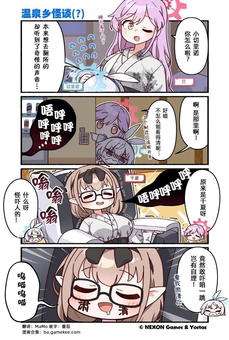 第131-140话