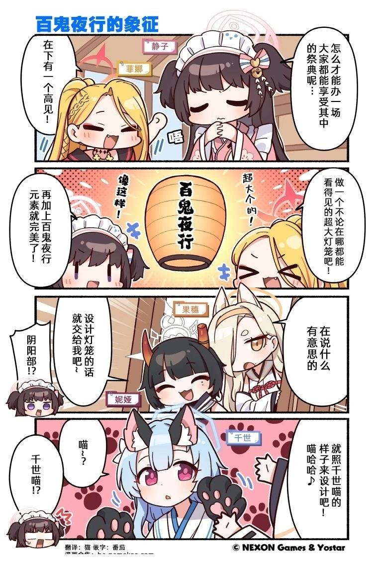 第141-150话