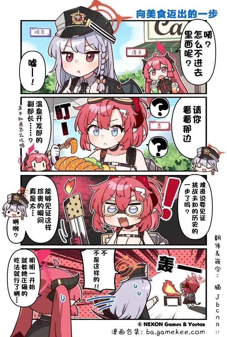 第141-150话