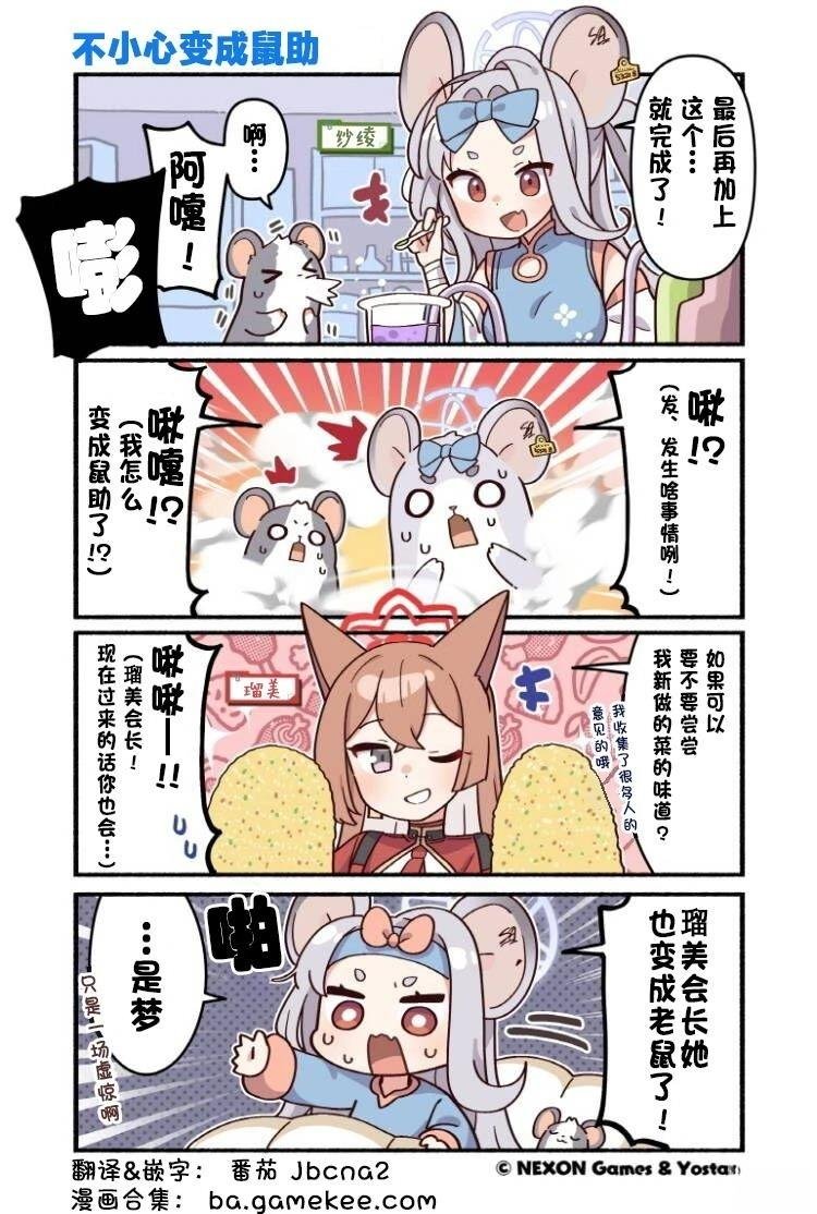 第141-150话