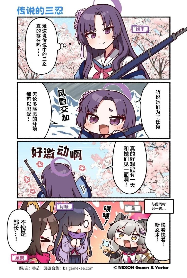 第141-150话