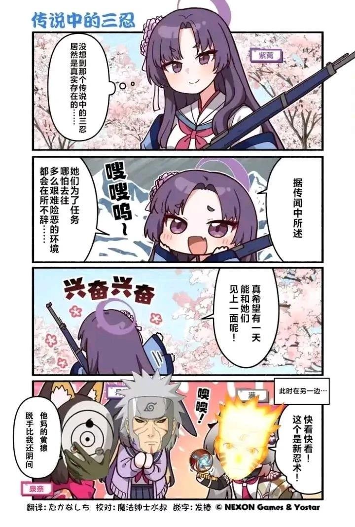 第141-150话