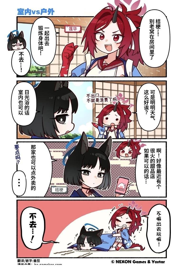 第141-150话