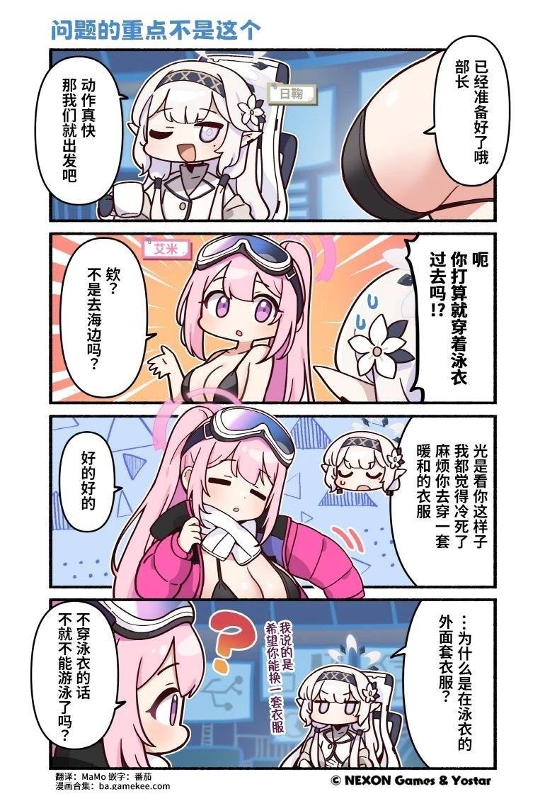 第141-150话