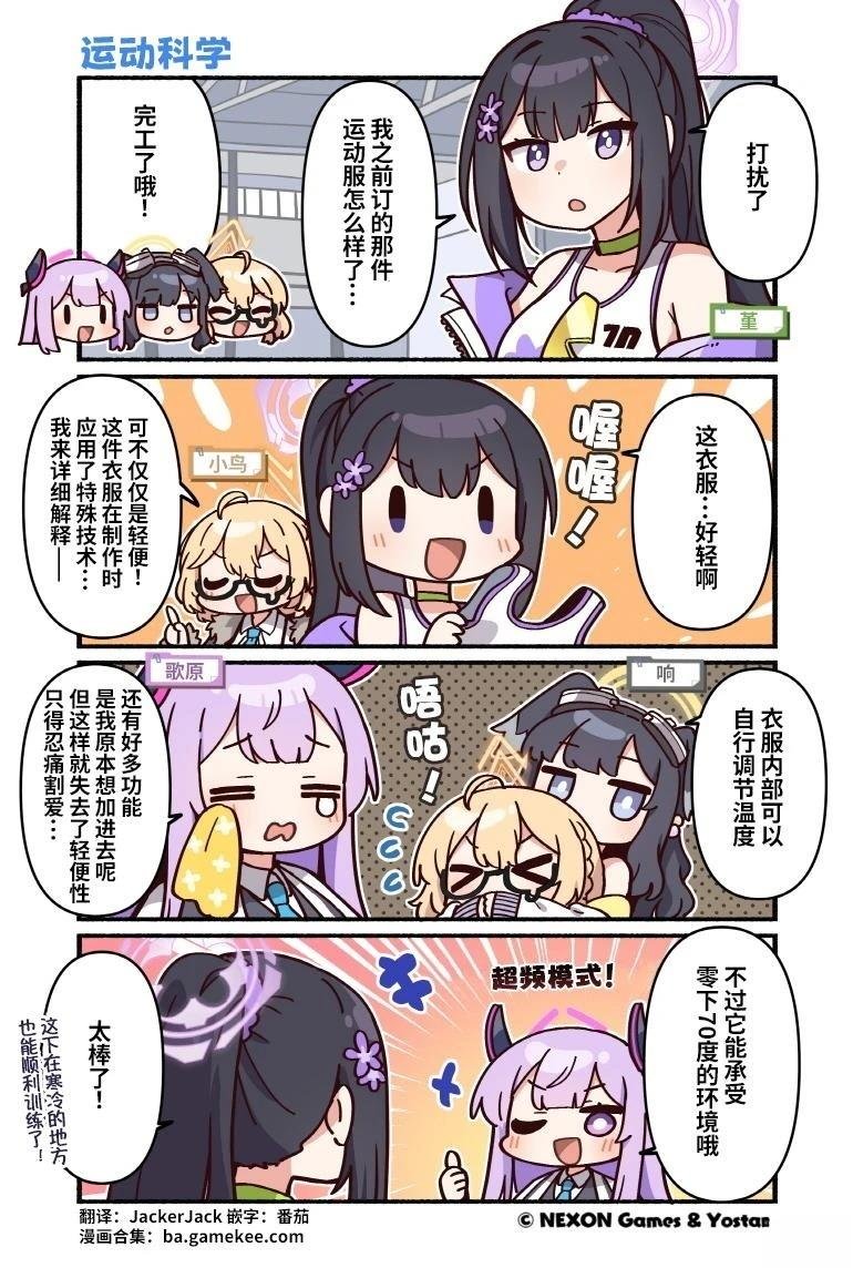 第141-150话