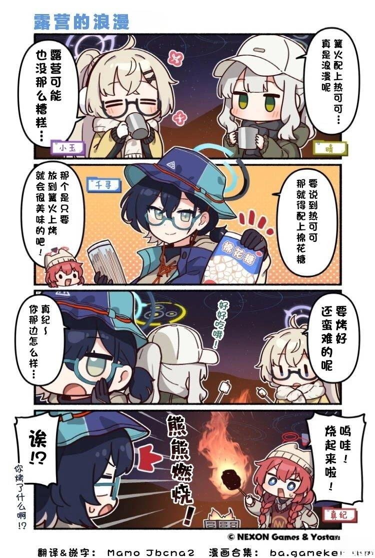 第141-150话