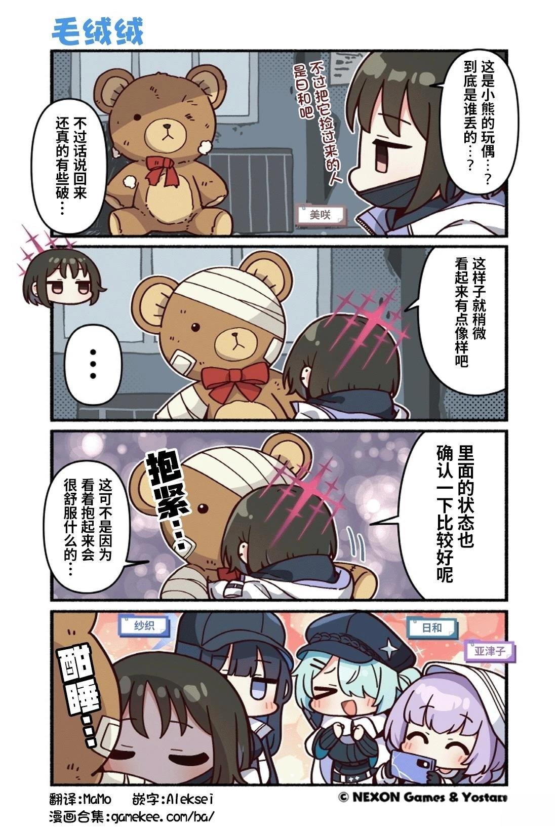 第151-160话