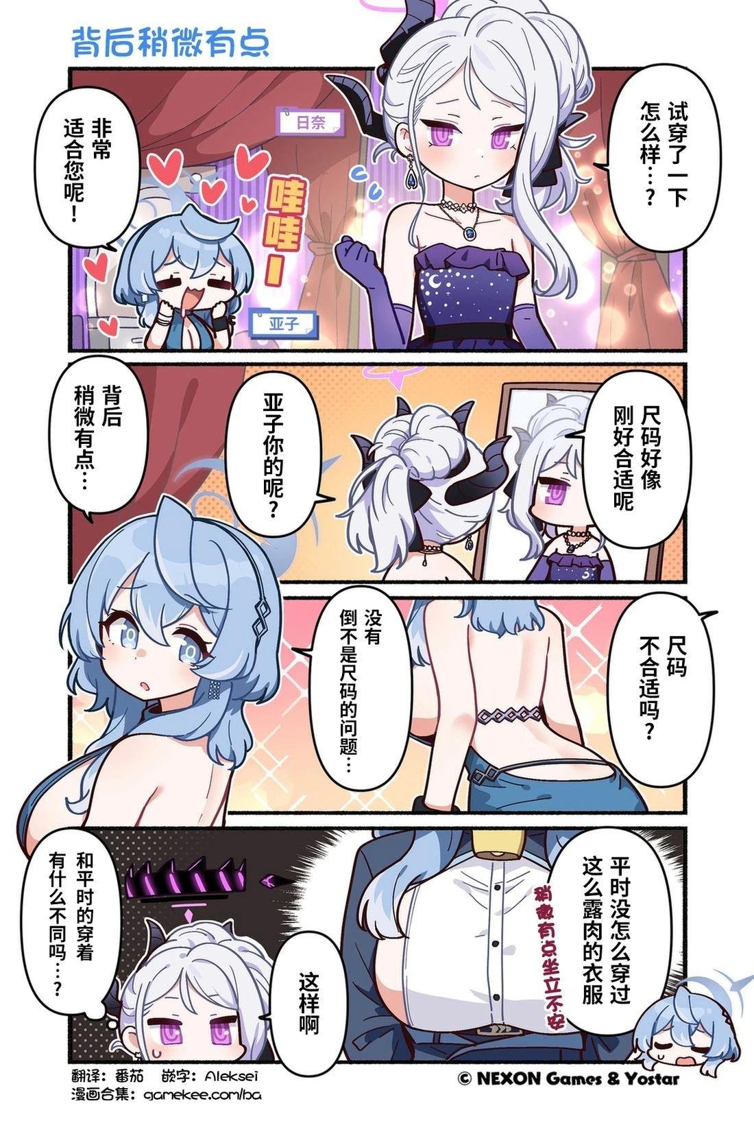 第151-160话